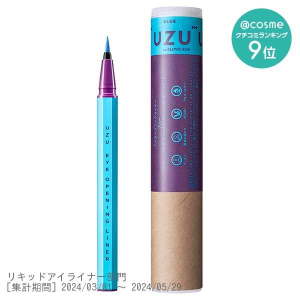 
                      
                        UZU Eye Opening Liner 日本熊野职人开眼眼线液笔 5.5g
                      
                    