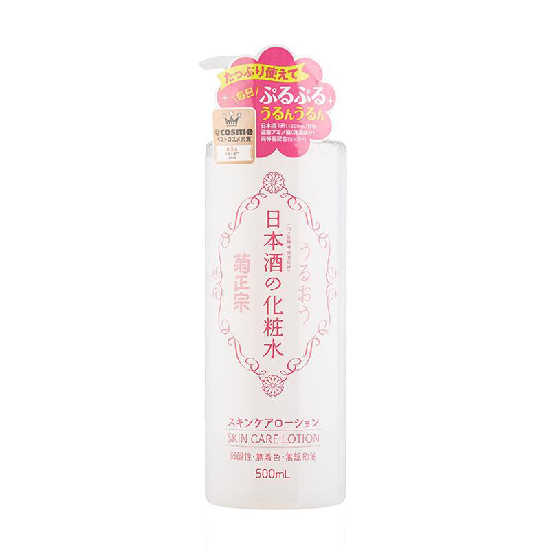 Kikumasamune Japanese Sake Lotion 菊正宗清酒化妆水