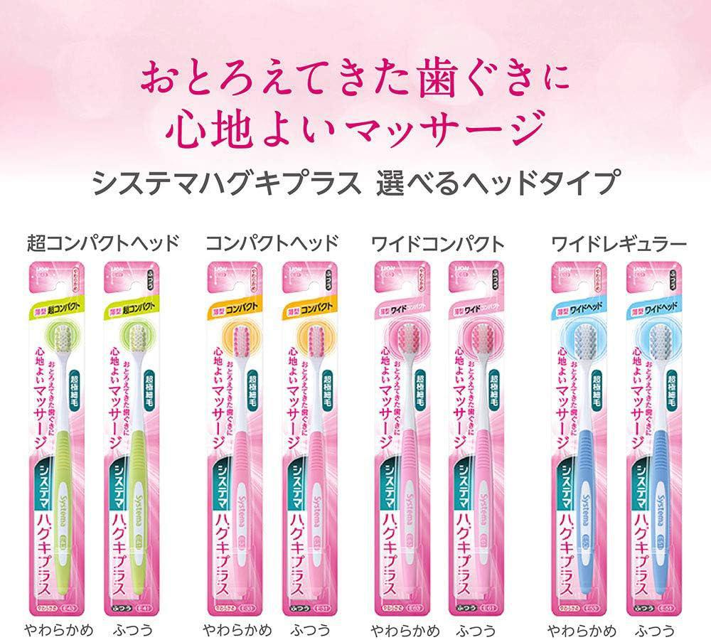
                      
                        Lion Systema Haguki Plus Compact Head Toothbrush 狮王密齿牙刷
                      
                    