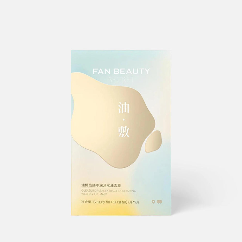 Fan Beauty Oleaeuropaeal Extract Nourishing Water+Oil Mask 5pcs 美黎汎油橄榄臻萃润泽水油面膜 28g水相+5g油相 5片