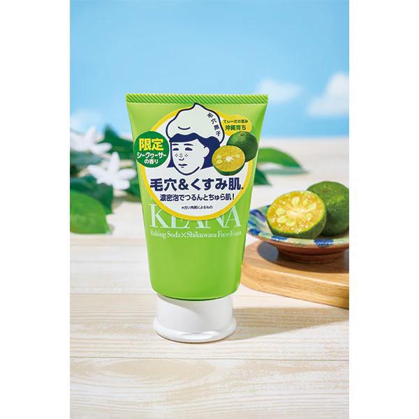
                      
                        Ishizawa Lab KEANA Baking Soda Shikuwasa Face Foam Wash 石泽研究所小苏打泡沫洗面奶 100g
                      
                    