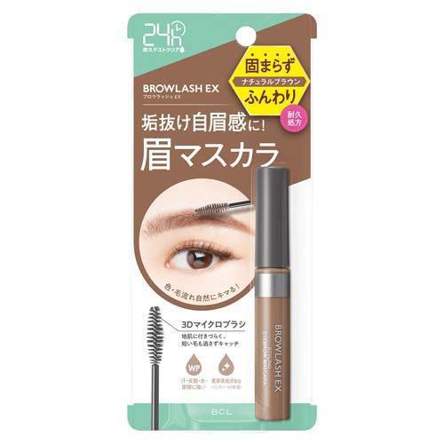 BCL BROWLASH EX Styling Eyebrow Mascara  极细旋转双头两用眉毛睫毛膏