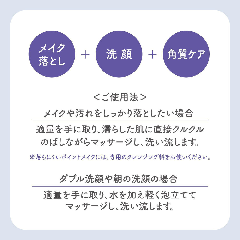 
                      
                        BCL Cleansing Research Wash Cleansing GW 碧芯珞卸妆洁面乳 120g
                      
                    