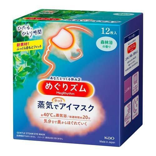 KAO Megrhythm Steam Hot Eye Mask Forst 日本花王蒸汽眼罩 12片