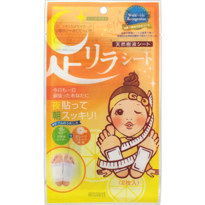 
                      
                        Ashirira Foot Sheet Grapefruit 树之惠天然树液除湿气美容足贴 西柚味
                      
                    