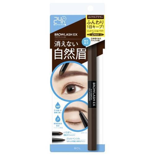 
                      
                        BCL BROWLASH EX Water Strong Gel Pencil+Powder W/ Eyebrow 碧芯珞日本美人眉防水双头防脱妆旋转眉笔
                      
                    