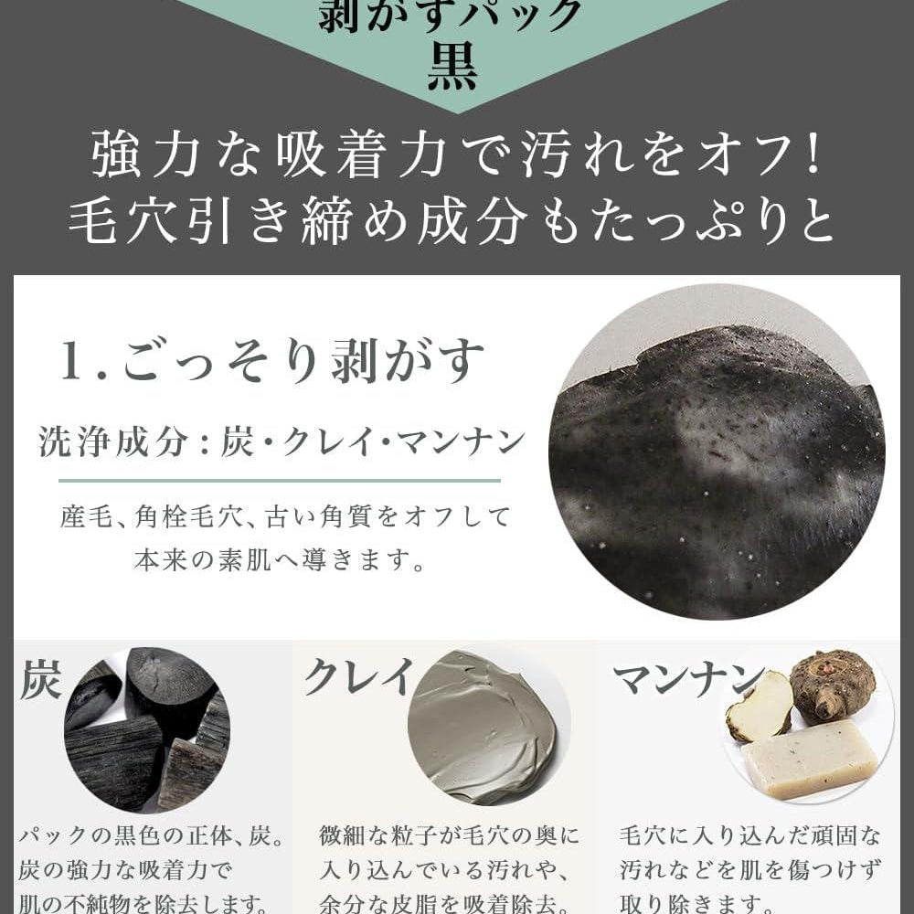 
                      
                        ASTY Gabaiyoka Face Peeling Pack 日本ASTY面部去角质面膜 90g
                      
                    