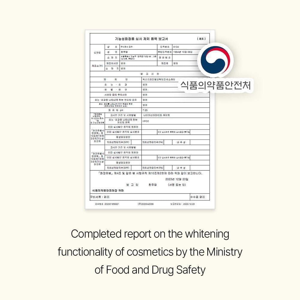 
                      
                        Mixsoon Galactomyces Toner Pad 韩国Mixsoon半乳糖酵母保湿爽肤棉 280mL
                      
                    