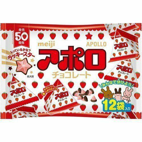 meiji apollo chocolate- bag pack