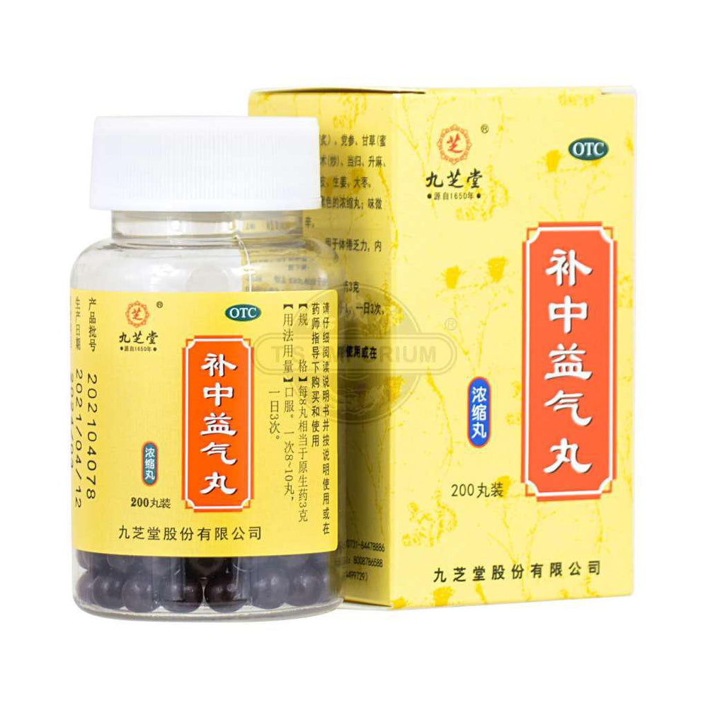 Bu Zhong Yi Qi Wan 200pills 九芝堂 补中益气丸