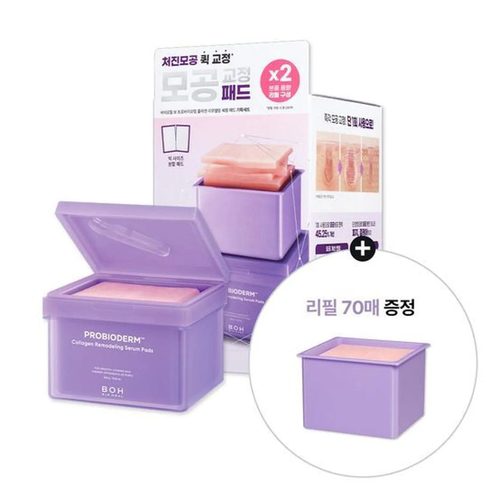 
                      
                        BIOHEAL BOH Collagen Remodeling Serum Pad 百析珀胶原蛋白弹力紧致湿敷棉片 70片+70片
                      
                    