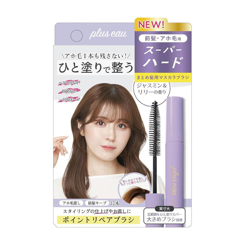 Plus Eau Point Repair 日本Plus Eau碎发定型棒