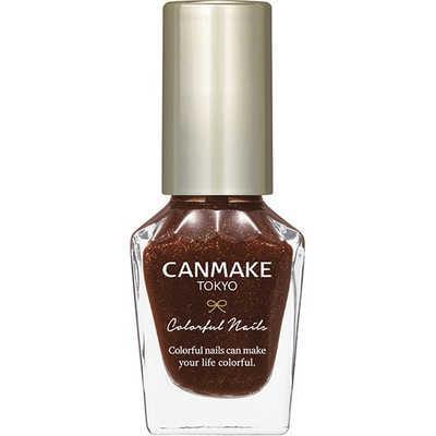 CANMAKE Colorful Nails 砍妹指甲油 Limited-限定色