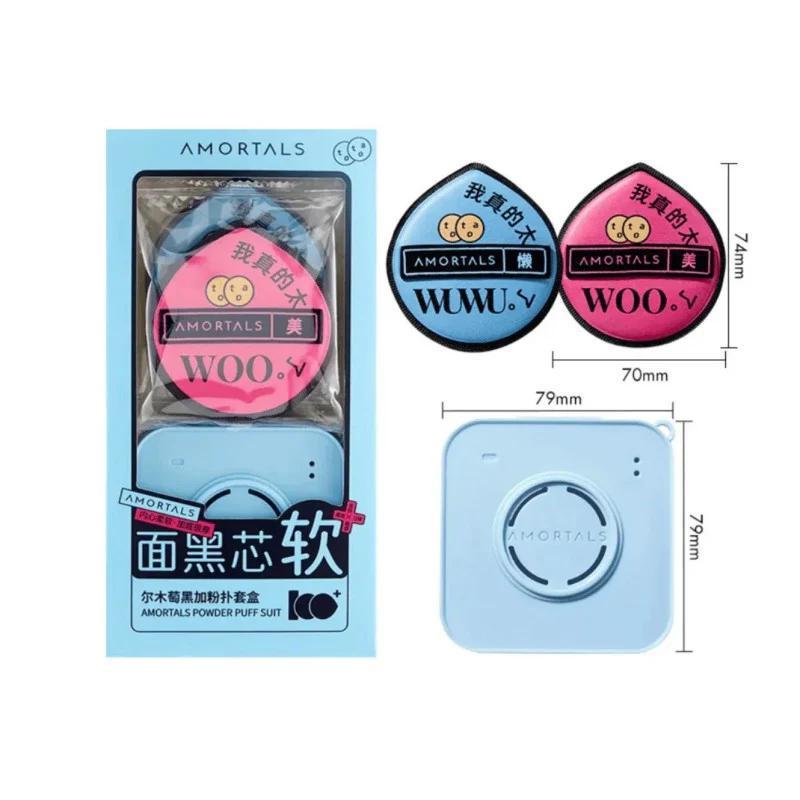 AMORTALS Makeup Powder Puff 2Pcs 尔木葡黑色和粉色粉扑套装