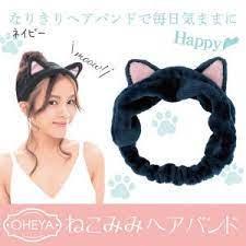 Oheya Nekomimi Headband Navy 深蓝猫咪耳朵束发带