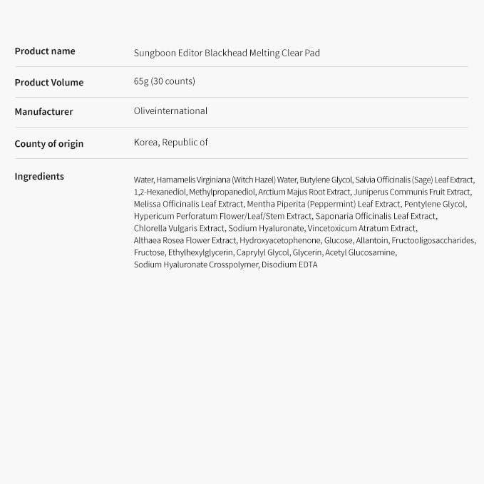 
                      
                        Sungboon Editor Blackhead Melting Clear Pad 韩国Sungboon Editor去黑头清洁贴 65g (30pads)
                      
                    