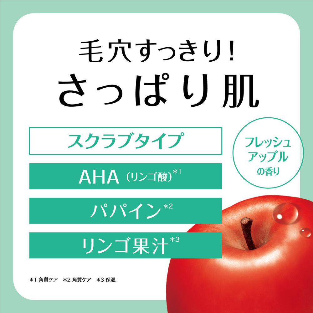 
                      
                        BCL Cleansing Research Wash Cleansing With AHA 碧芯珞清爽型深层清洁果酸洁面乳 120g
                      
                    