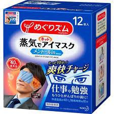 Kao Megrhythm Hot Steam Eye Mask Menthol 薄荷蒸汽眼罩12片