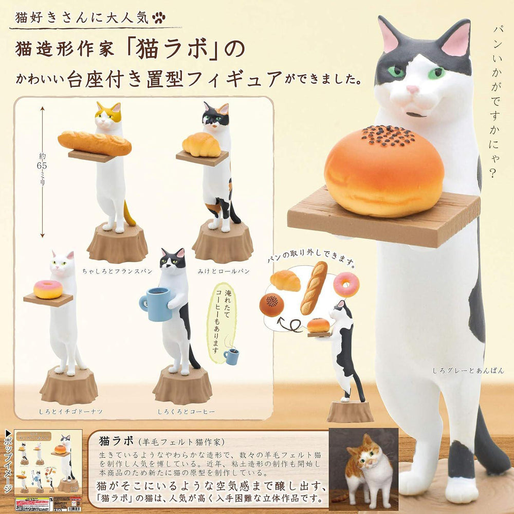 
                      
                        Kitan Club Cat Bakery Blind Box 奇谭俱乐部烘焙猫咪盲盒
                      
                    