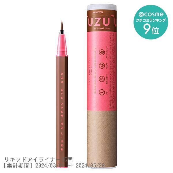 
                      
                        UZU Eye Opening Liner 日本熊野职人开眼眼线液笔 5.5g
                      
                    