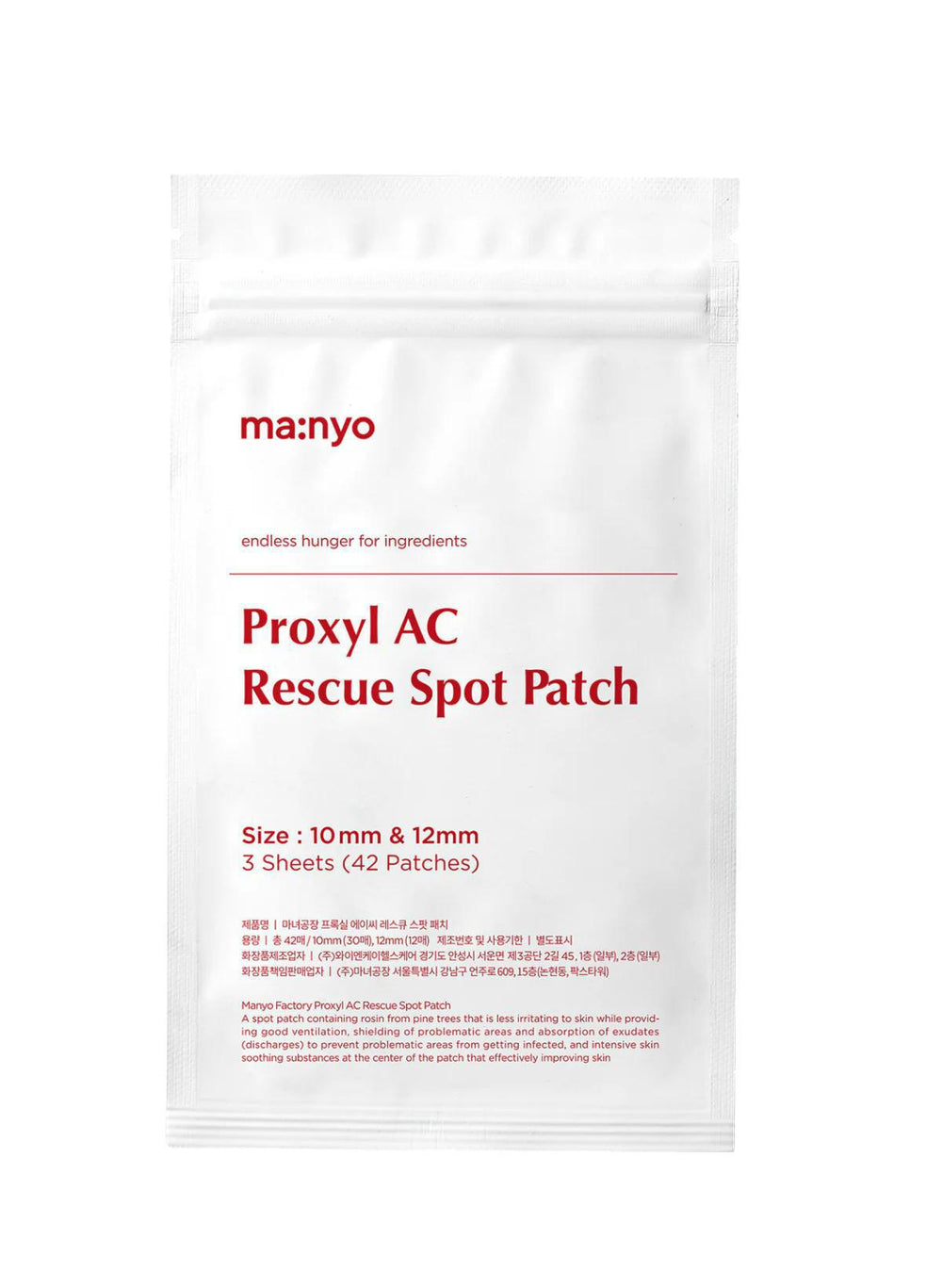 Manyo Ac Rescue Ampoule Spot Patch 魔女工厂超薄祛痘贴