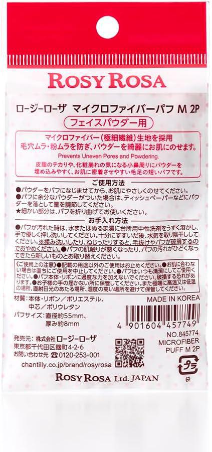 
                      
                        Rosy Rosa Micro Fiber Puff M 日本Rosy Rosa超细纤维粉扑 2P
                      
                    