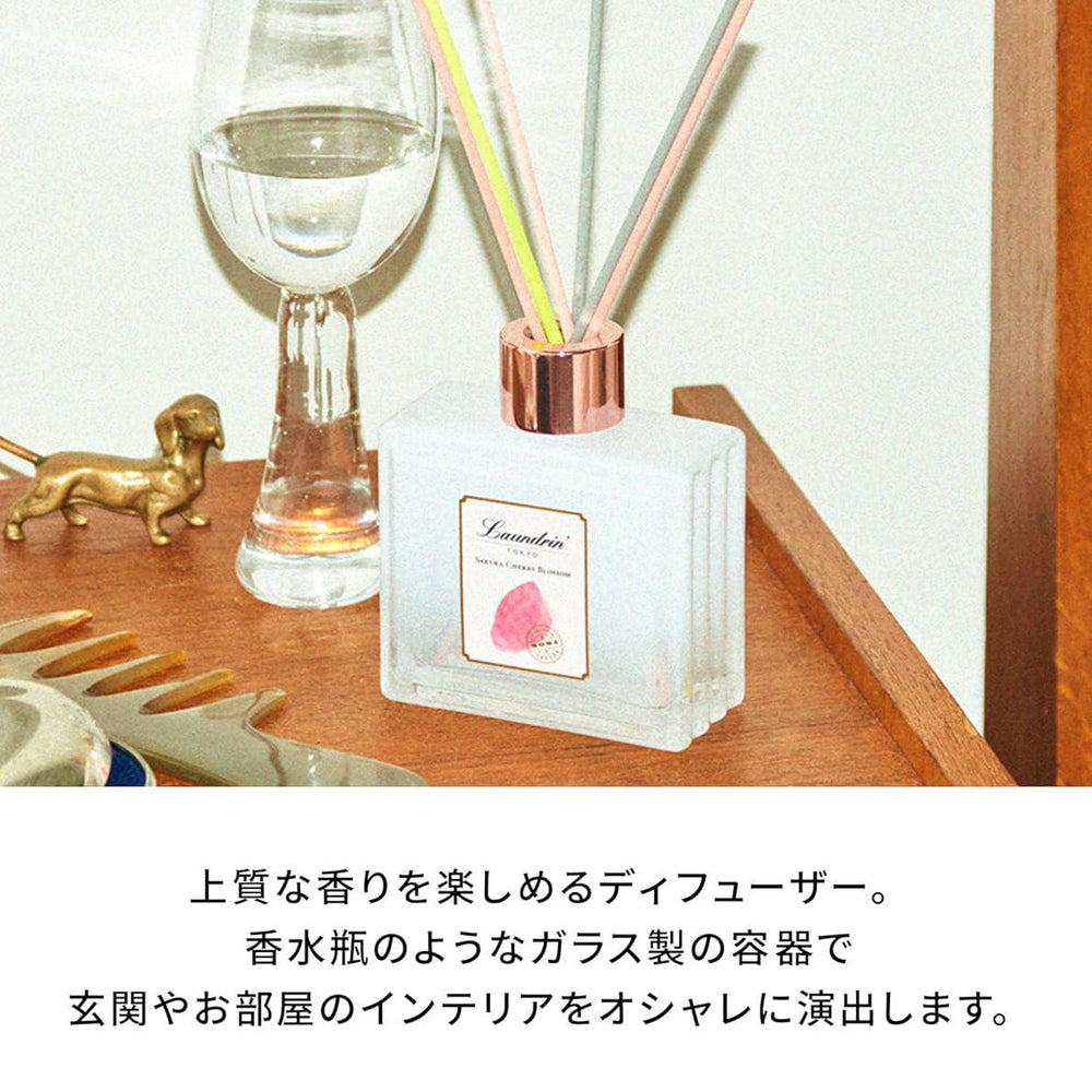 
                      
                        Laundrin Room Diffuser Sakura Cherry Blossom (Limited) 朗德林室内扩香樱花限定空气清新剂 80mL
                      
                    