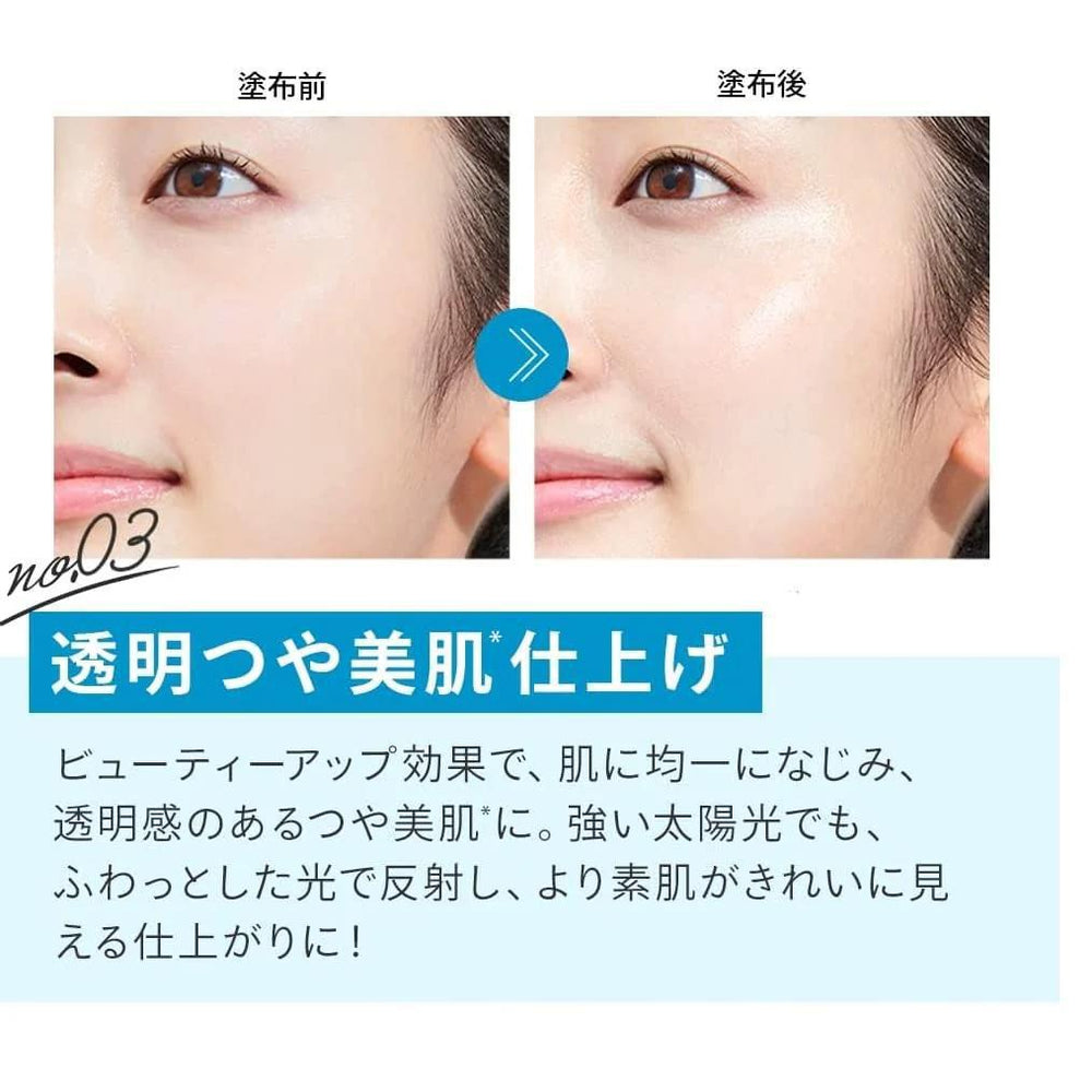 
                      
                        ANESSA Sunscreen New 安耐晒金瓶防晒 新版 SPF50+ PA++++
                      
                    