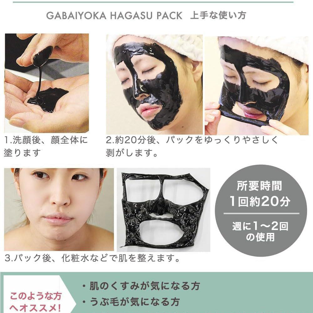 
                      
                        ASTY Gabaiyoka Face Peeling Pack 日本ASTY面部去角质面膜 90g
                      
                    
