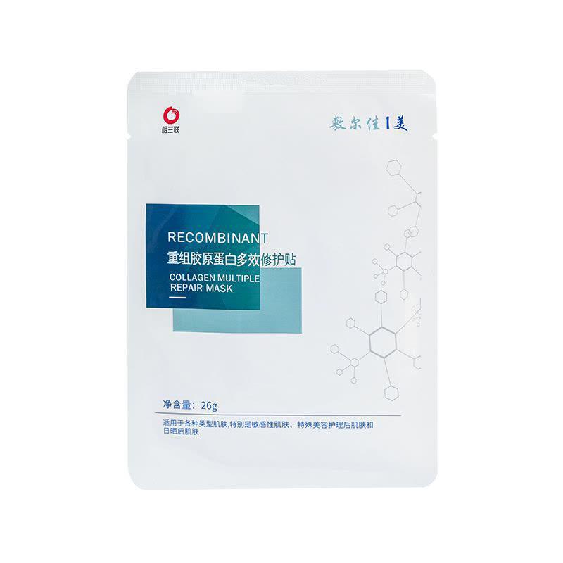 
                      
                        Voolge Collagen Multiple Repair Mask 26g/5pcs 敷尔佳胶原蛋白多效修护贴 5片
                      
                    