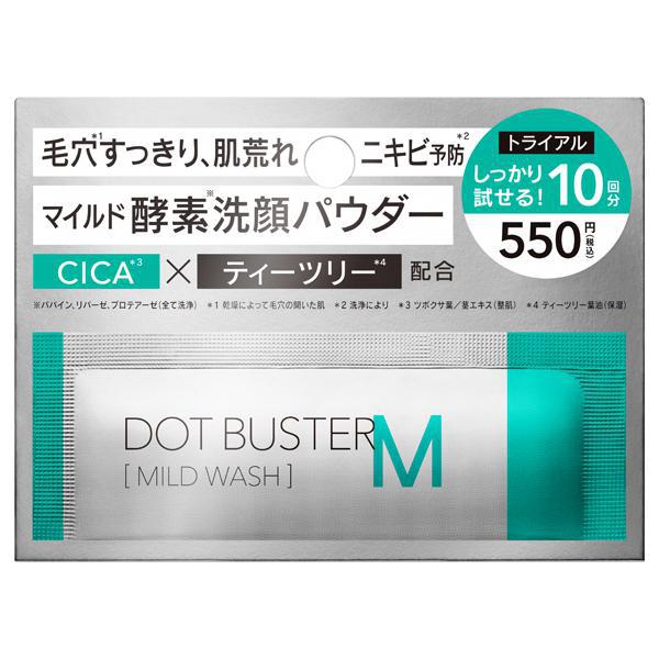 
                      
                        Dot Buster Enzyme Powder Face Wash 酵素洁面粉
                      
                    