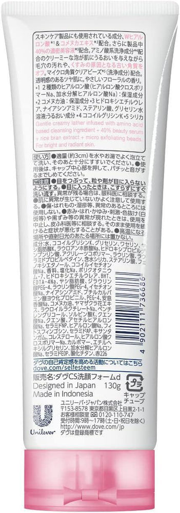 
                      
                        Dove Clear Renew Face Wash Sakura 多芬樱花温和水嫩洁面乳 130g
                      
                    