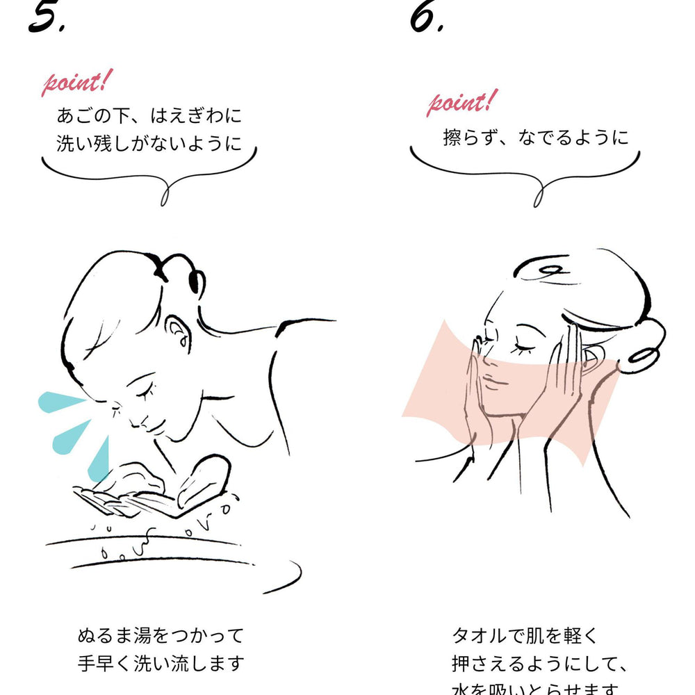
                      
                        Bb LABORATORIES PH Moist Washing Foam 苾莱宝复活草酵素洗面奶 130g
                      
                    