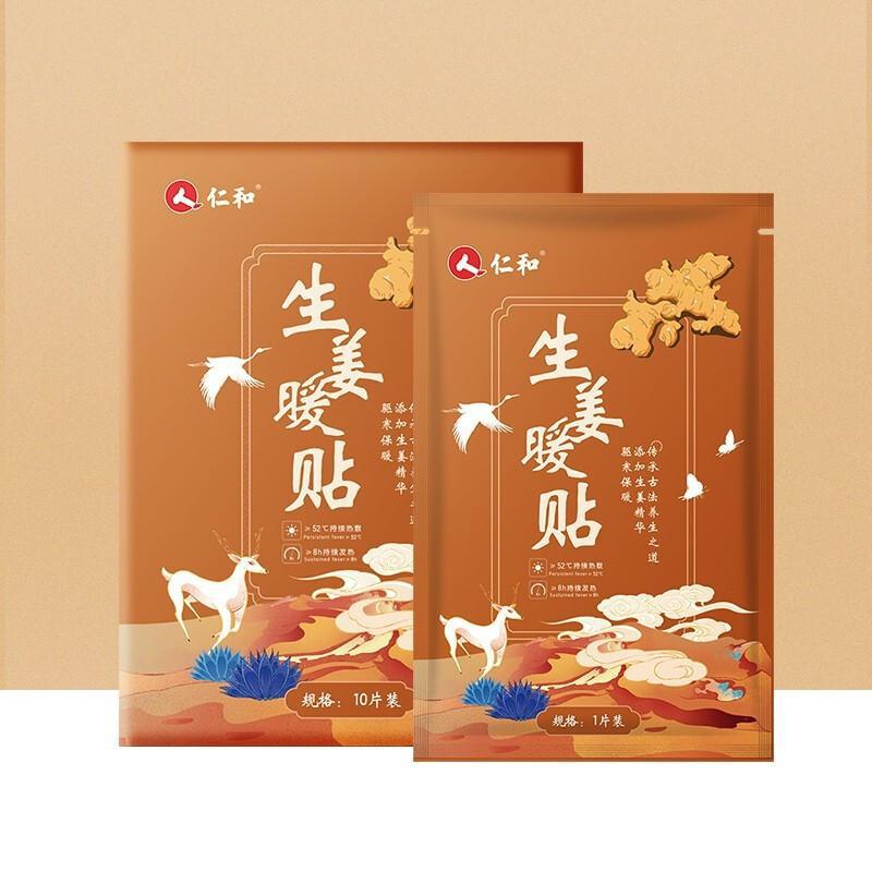 Renhe Body Warmer Stick Ginger 仁和生姜暖贴 10pc