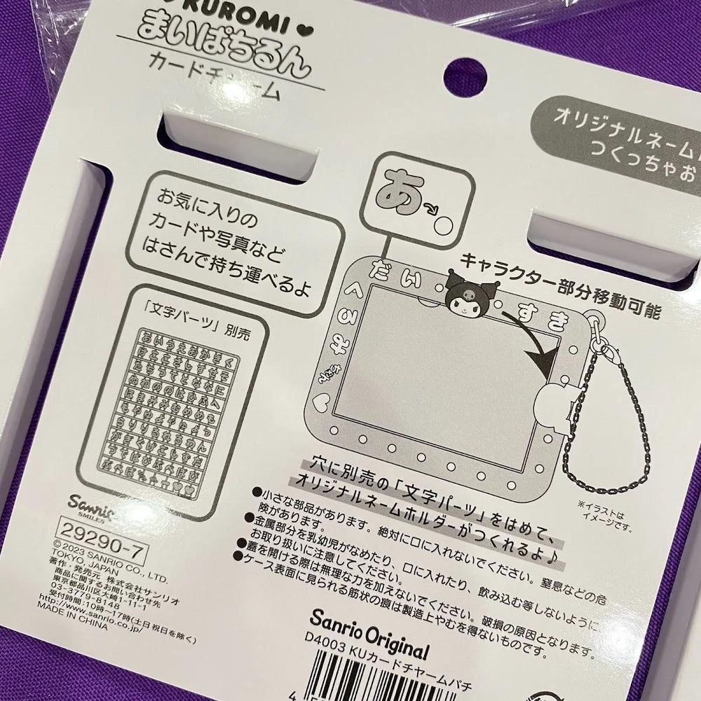
                      
                        Sanrio Original Custom Photo Charm - Kuromi 三丽鸥原创定制照片挂件-库洛米
                      
                    