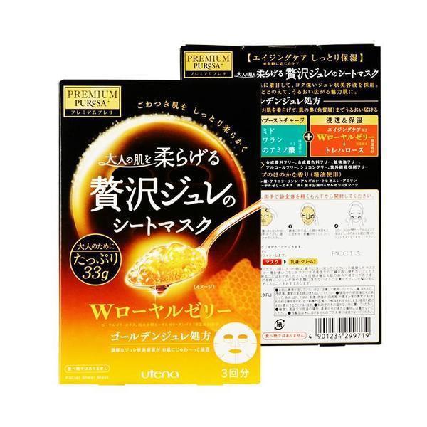 
                      
                        Utena Premium Presa Golden Gel Mask Royal Jelly 佑天兰黄金凝胶蜂王浆面膜 3x33g
                      
                    