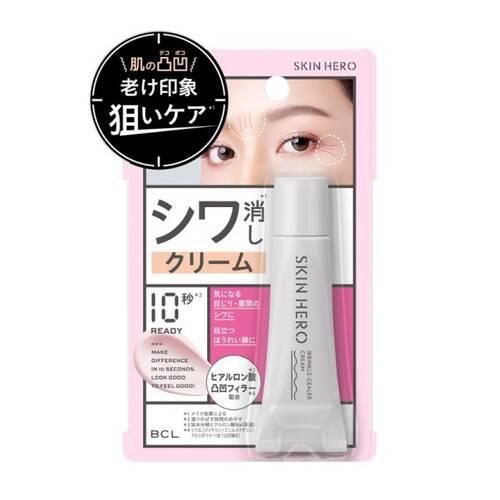 BCL Skinhero Wrinkle-Cealer Cream 碧芯珞淡斑抗皱遮瑕膏