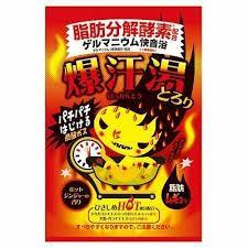 BISON BAKKANTOU BATH SALT HOT GINGER 60G 爆汗汤 热感生姜