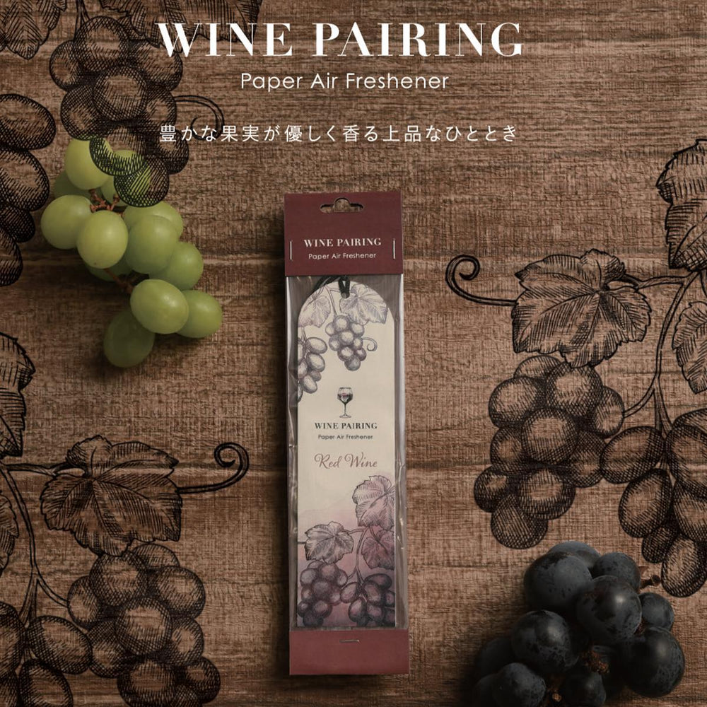 Wine Pairing Paper Air Freshener 葡萄酒空气清新剂