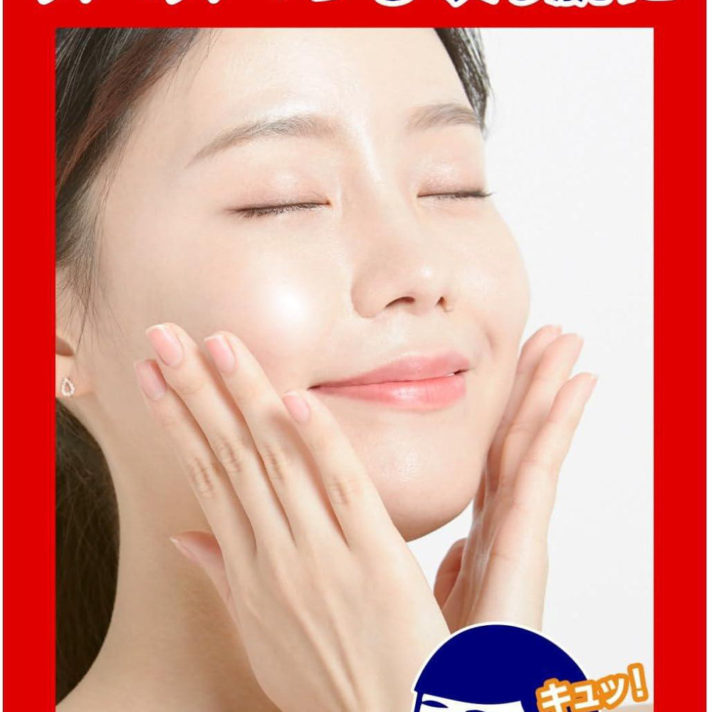 
                      
                        Ishizawa Lab Nadeshiko Tightening Mask 石泽研究所毛孔收缩紧致面膜 28 Sheets
                      
                    