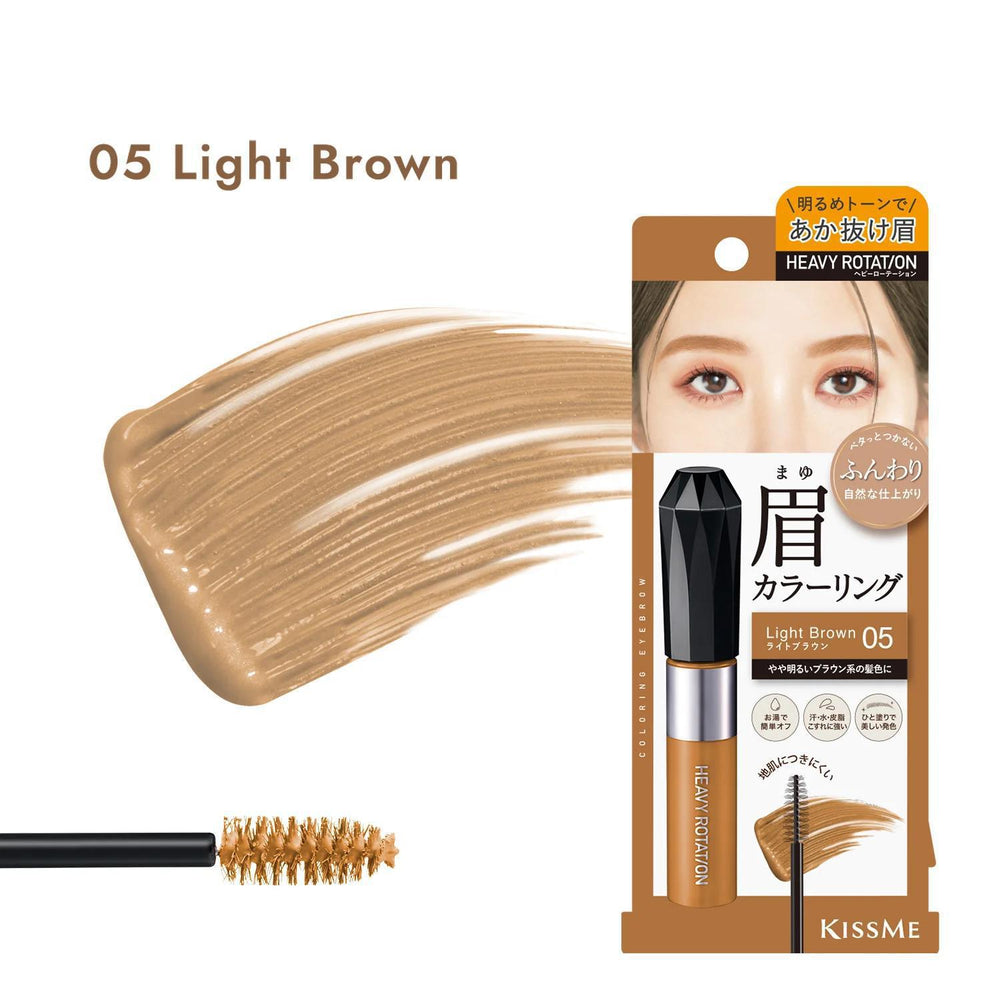 
                      
                        KissMe Heavy Rotation Coloring Eyebrow EX 奇士美彩色眉笔
                      
                    