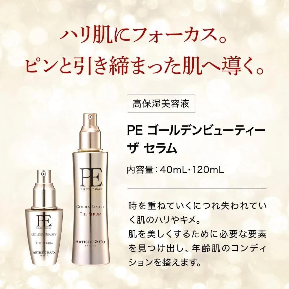 
                      
                        ARTISTIC&CO Dr.Arrivo PE The Queen Golden Beauty Essence 宙斯PE黄金美容精华液 120mL
                      
                    