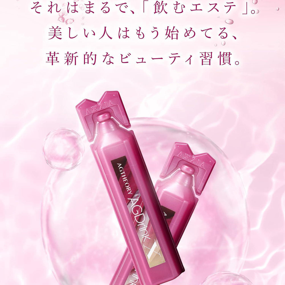 
                      
                        AXXZIA AG Theory AG Drink New 晓姿抗糖口服液 黑色包装
                      
                    