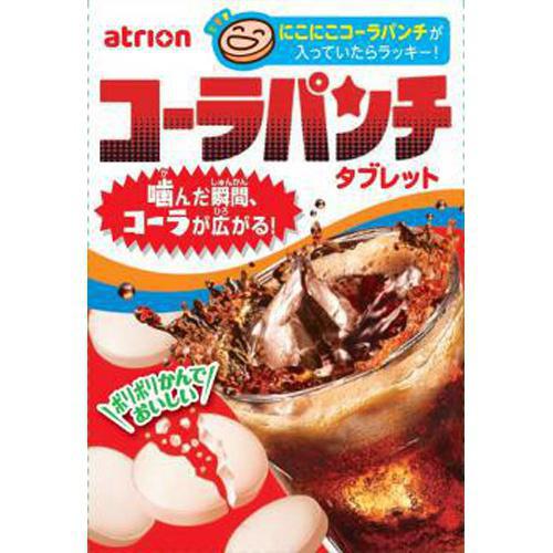 
                      
                        Atrion Candy
                      
                    