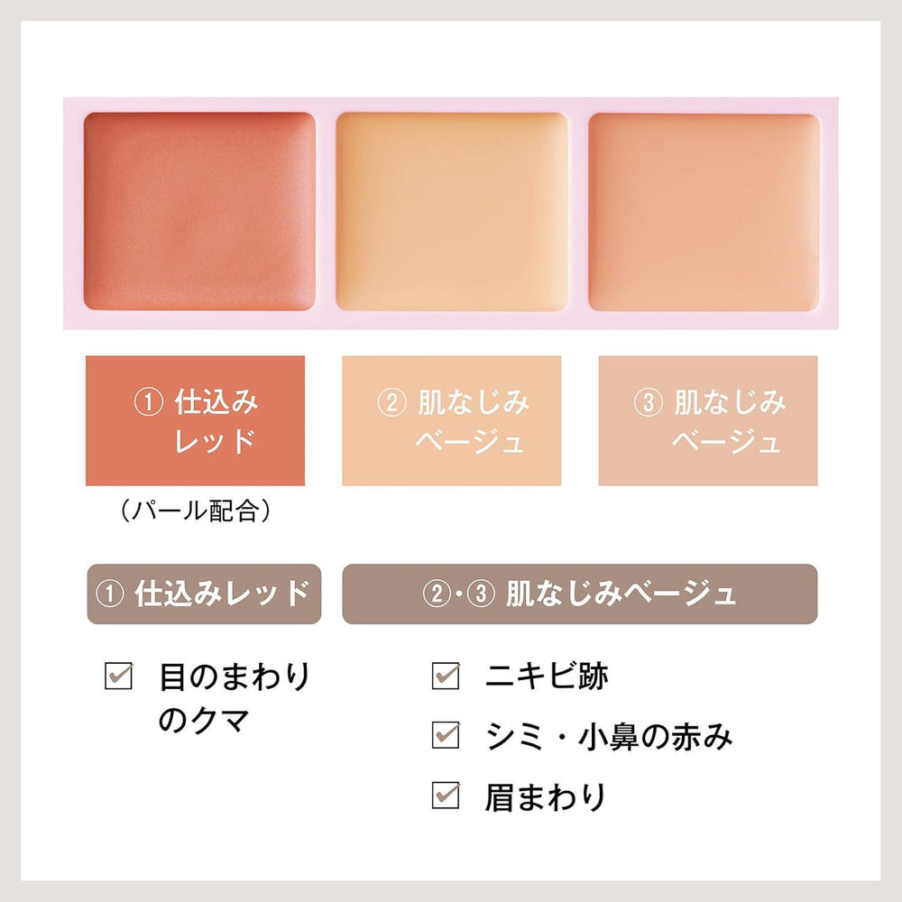 
                      
                        DAISY DOLL Concealer Palette 黛西朵儿三色遮瑕盘
                      
                    