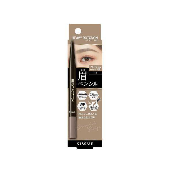 
                      
                        KISSME Heavy Rotation Eyebrow Pencil 持久不易脱色防水眉笔
                      
                    