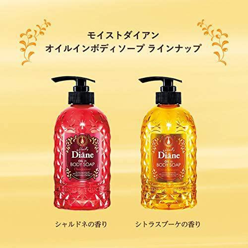 Moist Diane Oil in Body Soap 黛丝恩精油沐浴露