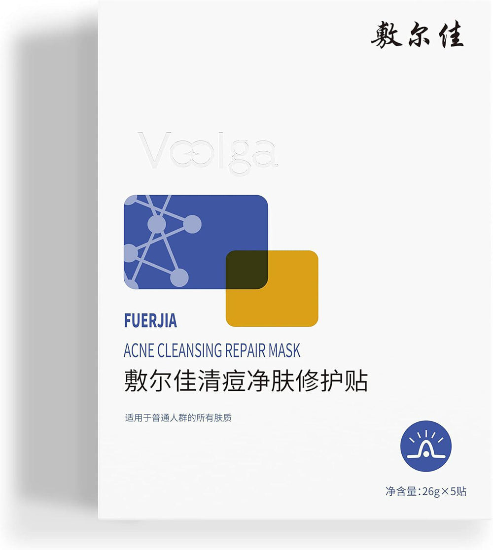 Voolga Acne Cleansing Repair Mask 敷尔佳清痘面膜 5ea