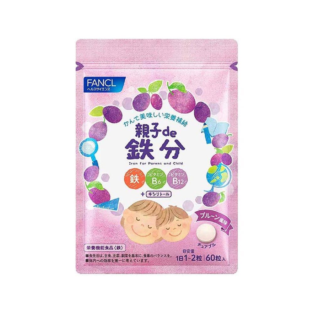 
                      
                        FANCL Parent And Child De Iron 芳珂亲子补铁咀嚼片 60 Tablets
                      
                    