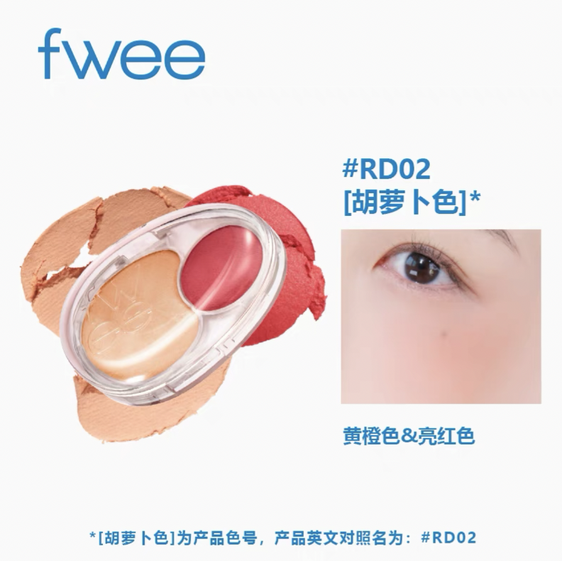 
                      
                        Fwee Mellow Dual Blusher 双色腮红持久显色 7.2g
                      
                    